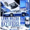 INNO64 1:64 Mazda RX7 (FD3S) LB-SUPER SILHOUETTE Hong Kong Toy Car Salon Special Edition