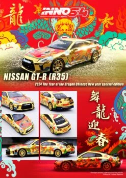 INNO64 1/64 Nissan Skyline GT-R (R35) Year Of The Dragon Chinese New Year 2024 Edition -Model Cars Houston CNY2411