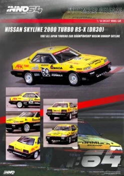 INNO64 ALL JAPAN TOURING CAR CHAMPIONSHIP 1987 R32 NISSAN SKYLINE R30 #50